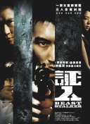 解锁神之眼：原神中的元素反应机制